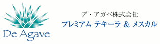De Agave 株式会社の会社ロゴ