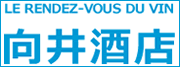 株式会社向井酒店の会社ロゴ