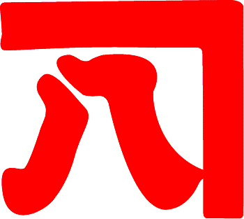  かねはち水産株式会社