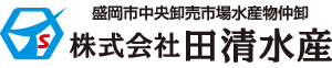 株式会社田清水産の会社ロゴ