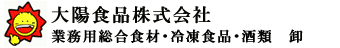 大陽食品株式会社の会社ロゴ