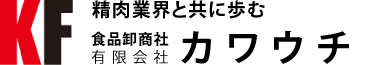 有限会社カワウチの会社ロゴ
