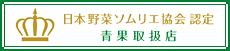有限会社カネタツの会社ロゴ