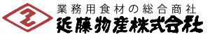 近藤物産株式会社の会社ロゴ