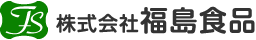 株式会社福島食品の会社ロゴ