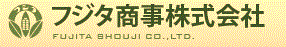 フジタ商事株式会社の会社ロゴ