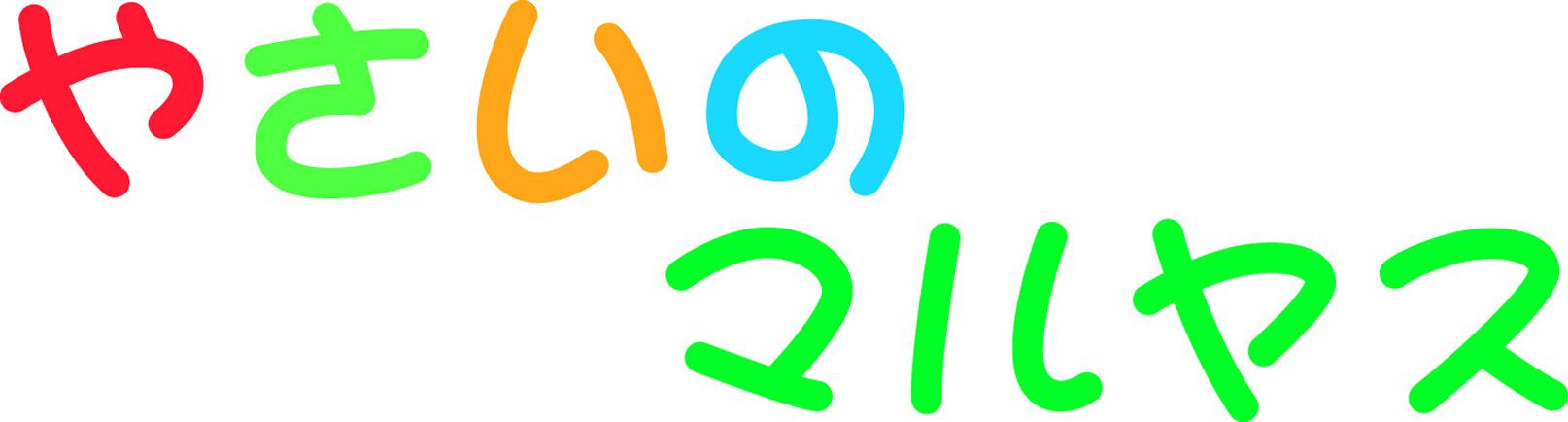 株式会社マルヤス