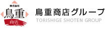 株式会社鳥重商店の会社ロゴ