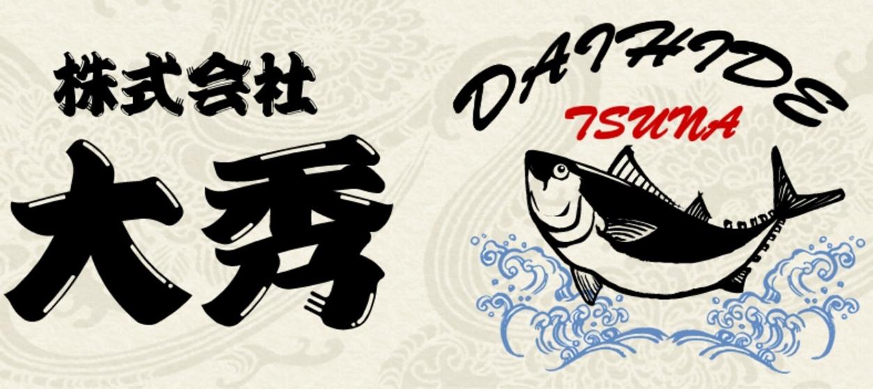 株式会社大秀の会社ロゴ