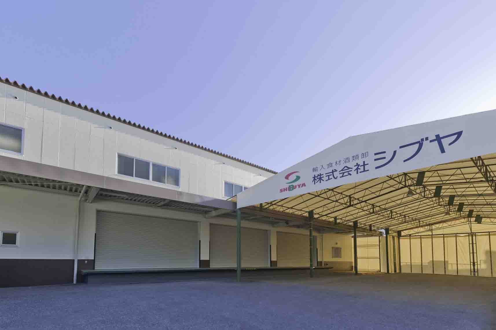 業務用輸入食材卸 株式会社シブヤの会社ロゴ