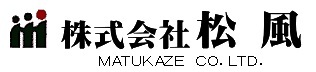 株式会社 松 風の会社ロゴ