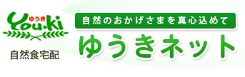 有限会社ゆうきの会社ロゴ