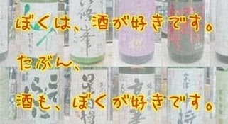 地酒屋こだまの会社ロゴ