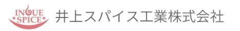 井上スパイス工業株式会社の会社ロゴ