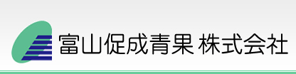 富山促成青果株式会社の会社ロゴ