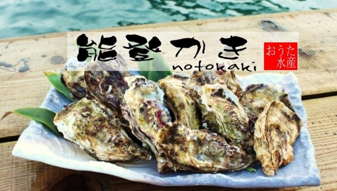 おうた水産の会社ロゴ