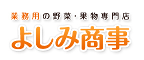 よしみ商事有限会社の会社ロゴ