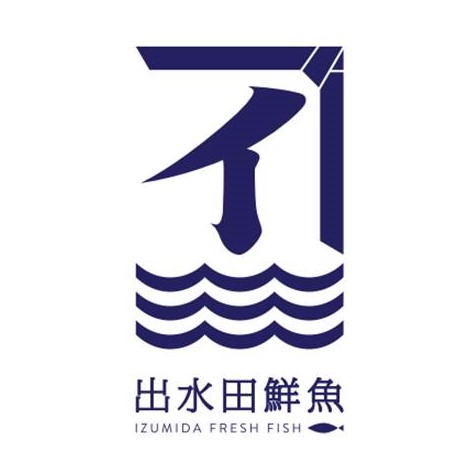 有限会社 出水田鮮魚の会社ロゴ