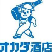 合同会社オカダ酒店の会社ロゴ