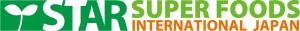 スタースーパーフーズ・インターナショナルジャパン(株式会社 星元)の会社ロゴ