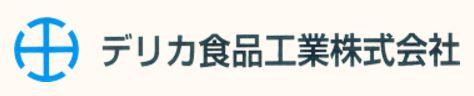 デリカ食品工業株式会社の会社ロゴ