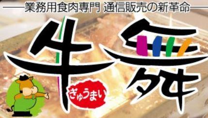 株式会社ワールドトレーディングの会社ロゴ
