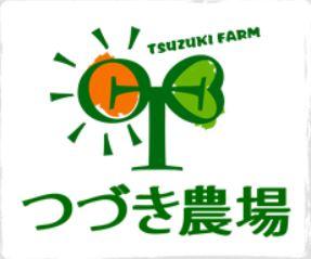 農業生産法人 有限会社千姓の会社ロゴ