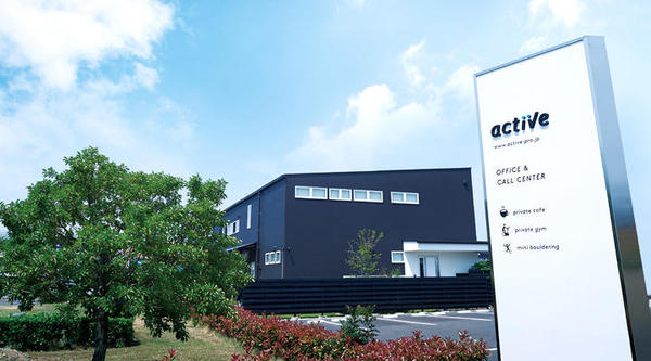 プロ専用冷凍食材・通販 　㈱アクティブ