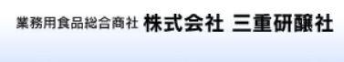 株式会社三重研醸社の会社ロゴ