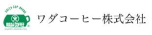 ワダコーヒー株式会社の会社ロゴ