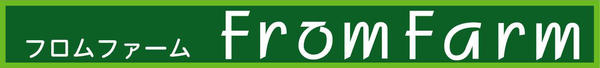 株式会社フロムの会社ロゴ