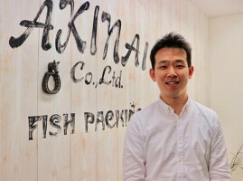 株式会社アキナイ 様