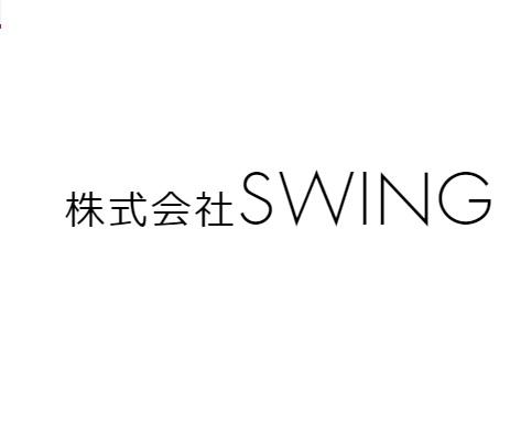 株式会社SWINGの会社ロゴ