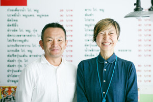 株式会社菊岡夫婦社