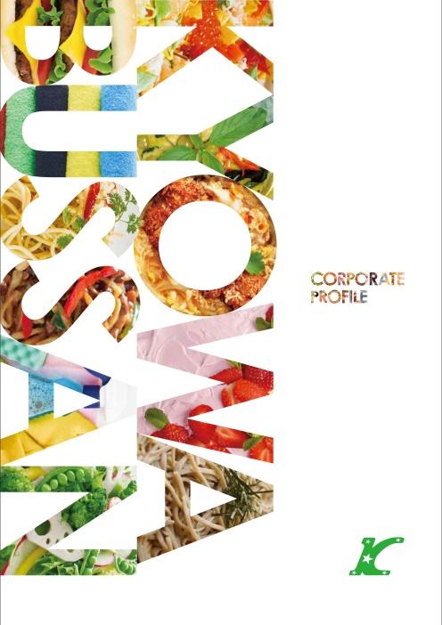 協和物産株式会社の会社ロゴ