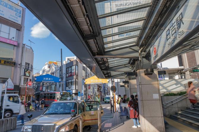 変化しつつも学生街の親しみやすさが残る街・日吉。街事情と飲食店出店のポイントは？