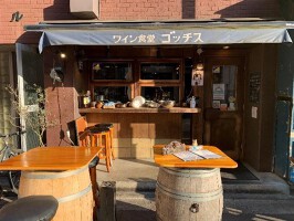 株式会社青山商店