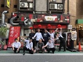 株式会社ヨシナカ