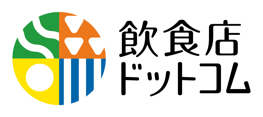 飲食店ドットコム