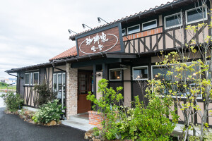 株式会社デイリーカフェ&フーズ