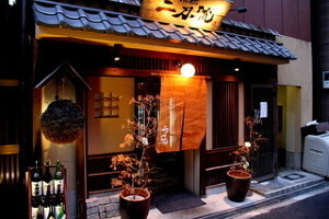 株式会社まめだ