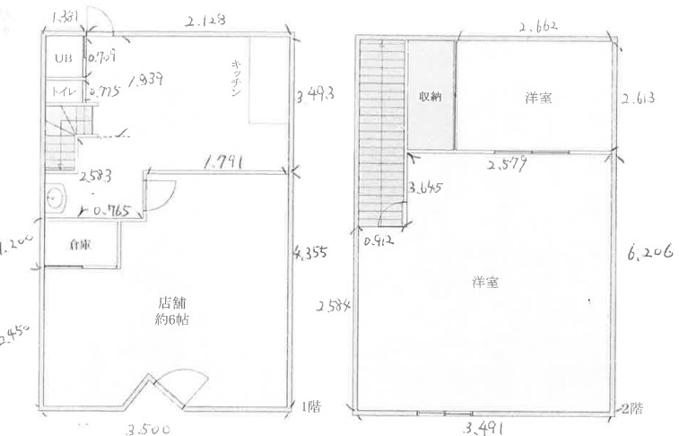 十日市場19.36坪