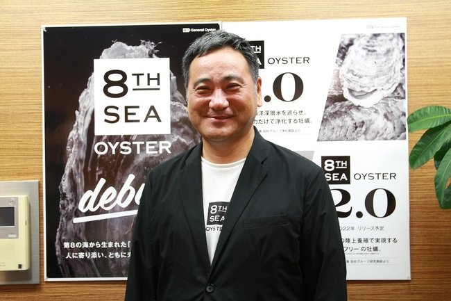 「8TH SEA OYSTER 2.0」で、牡蠣の概念を変えた革命児！　ゼネラル・オイスター代表取締役社長吉田琇則氏が語る「極めし者」の強さとは
