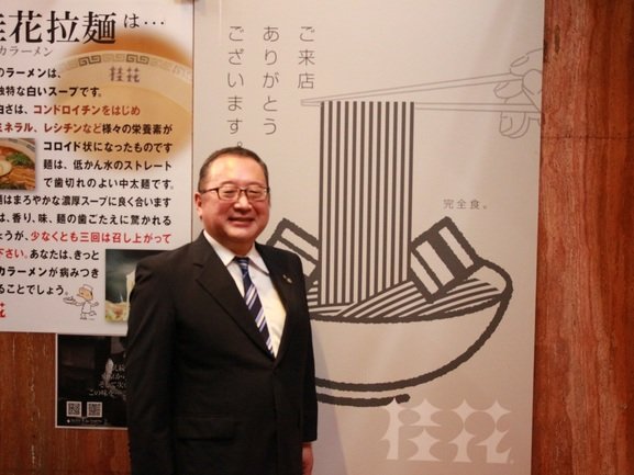 企業の価値創出は「あたりまえ」の徹底から。桂花拉麺代表・中山雅光氏が手掛けた老舗ラーメン店再生のロードマップに迫る！