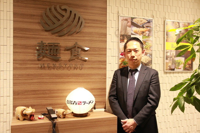 伝統をブラッシュアップし、新たなステージへ。「喜多方ラーメン坂内」の株式会社麺食代表・中原誠氏のクレバーな戦略眼とアツい経営者魂に迫る！