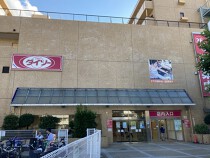 鶴ヶ峰の居抜き物件