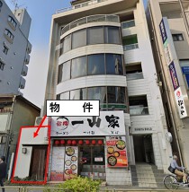 下赤塚の店舗物件