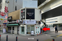 横浜の居抜き物件