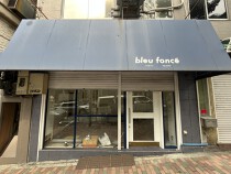 目黒の居抜き物件