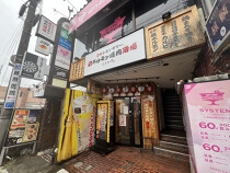 ひばりヶ丘の居抜き物件